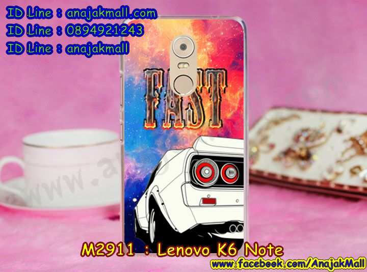 เคสสกรีน Lenovo K6 note,รับสกรีนเคสเลอโนโว K6 note,เคสประดับ Lenovo K6 note,เคสหนัง Lenovo K6 note,เคสฝาพับ Lenovo K6 note,ยางกันกระแทก K6 note,เครสสกรีนการ์ตูน Lenovo K6 note,กรอบยางกันกระแทก Lenovo K6 note,เคสหนังลายการ์ตูนเลอโนโว K6 note,เคสพิมพ์ลาย Lenovo K6 note,เคสไดอารี่เลอโนโว K6 note,เคสหนังเลอโนโว K6 note,เคสยางตัวการ์ตูน Lenovo K6 note,รับสกรีนเคส Lenovo K6 note,กรอบยางกันกระแทก Lenovo K6 note,เคสหนังประดับ Lenovo K6 note,เคสฝาพับประดับ Lenovo K6 note,ฝาหลังลายหิน Lenovo K6 note,เคสลายหินอ่อน Lenovo K6 note,เคสตกแต่งเพชร Lenovo K6 note,เคสฝาพับประดับเพชร Lenovo K6 note,เคสอลูมิเนียมเลอโนโว K6 note,สกรีนเคสคู่ Lenovo K6 note,สรีนเคสฝาพับเลอโนโว K6 note,เคสทูโทนเลอโนโว K6 note,เคสสกรีนดาราเกาหลี Lenovo K6 note,แหวนคริสตัลติดเคส K6 note,เคสแข็งพิมพ์ลาย Lenovo K6 note,เคสแข็งลายการ์ตูน Lenovo K6 note,เคสหนังเปิดปิด Lenovo K6 note,กรอบนิ่มติดแหวน Lenovo K6 note,เคสประกบหน้าหลัง Lenovo K6 note,เคสตัวการ์ตูน Lenovo K6 note,ฝาพับเงากระจก K6 note,กรอบนิ่มยางกันกระแทก K6 note,เคสขอบอลูมิเนียม Lenovo K6 note,เคสโชว์เบอร์ Lenovo K6 note,สกรีนเคส 3 มิติ Lenovo K6 note,กรอบนิ่มลายดาราเกาหลี Lenovo K6 note,เคสแข็งหนัง Lenovo K6 note,เคทสกรีนทีมฟุตบอล Lenovo K6 note,สกรีนเคสนิ่มลายหิน K6 note,เคสยางนิ่มพิมพ์ลายเลอโนโว K6 note,เคสแข็งบุหนัง Lenovo K6 note,กรอบยางติดแหวนคริสตัล Lenovo K6 note,เคสกรอบอลูมิเนียมลายการ์ตูน Lenovo K6 note,เคสลายทีมฟุตบอลเลอโนโว K6 note,เคสประกบ Lenovo K6 note,ฝาหลังกันกระแทก Lenovo K6 note,เคสปิดหน้า Lenovo K6 note,หนังโชว์เบอร์ลายการ์ตูน K6 note,กรอบหนังโชว์หน้าจอ K6 note,เคสสกรีนทีมฟุตบอล Lenovo K6 note,เคสพลาสติกสกรีนการ์ตูน Lenovo K6 note,รับสกรีนเคสภาพคู่ Lenovo K6 note,เคสการ์ตูน 3 มิติ Lenovo K6 note,สั่งสกรีนเคสยางใสนิ่ม K6 note,เคสปั้มเปอร์ Lenovo K6 note,เคสแข็งแต่งเพชร Lenovo K6 note,กรอบอลูมิเนียม Lenovo K6 note,ซองหนัง Lenovo K6 note,เคสโชว์เบอร์ลายการ์ตูน Lenovo K6 note,เคสประเป๋าสะพาย Lenovo K6 note,เคสขวดน้ำหอม Lenovo K6 note,เคสมีสายสะพาย Lenovo K6 note,เคสหนังกระเป๋า Lenovo K6 note,เคสลายสกรีน 3D Lenovo K6 note